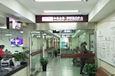 台州治疗白癜风医院