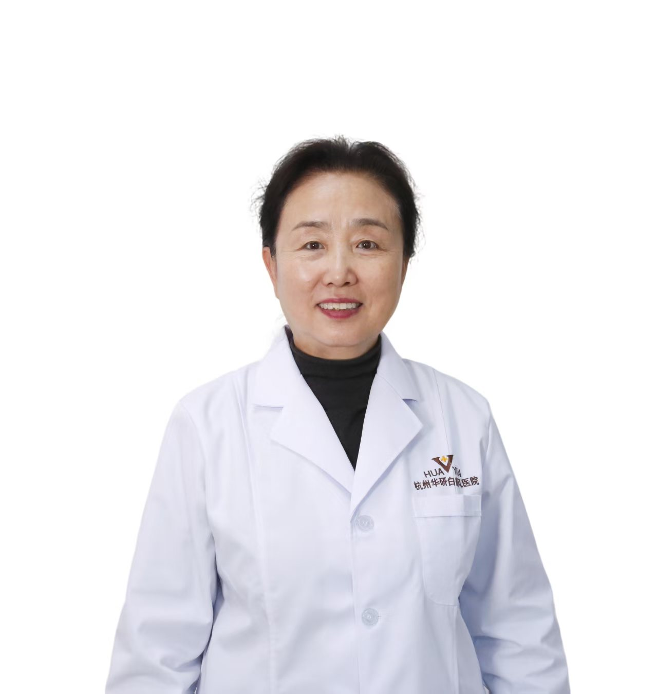 刘惠珍 医师
