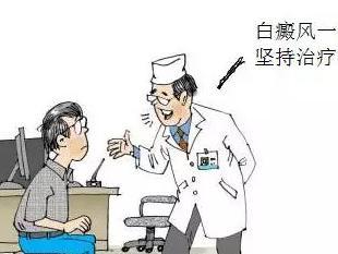 白癜风患者日常护理有哪些呢? 白癜风患者日常护理有哪些呢?