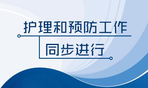 如何预防白癜风 如何预防白癜风