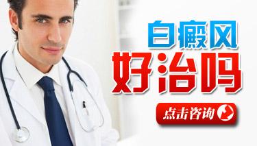 这些都是白癜风的催化剂,你知道吗?