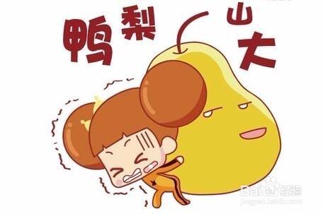 减轻心理压力,避免精神伤害