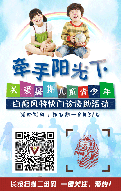 二维码优化.gif